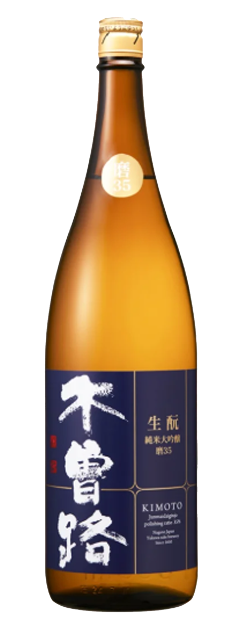 木曾路 純米大吟醸生酛山田錦 磨き35